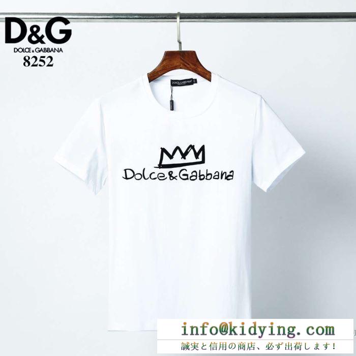 2020新作が続々登場  2色可選 半袖Tシャツ エレガントな仕上がる ドルチェ＆ガッバーナ Dolce&Gabbana