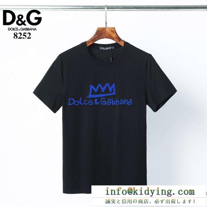 2020新作が続々登場  2色可選 半袖Tシャツ エレガントな仕上がる ドルチェ＆ガッバーナ Dolce&Gabbana