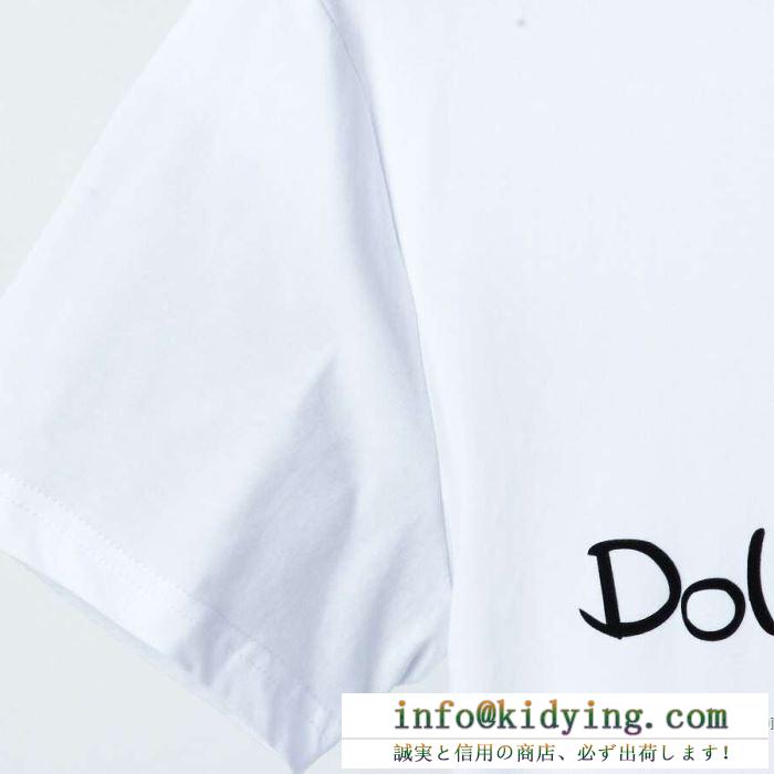 2020新作が続々登場  2色可選 半袖Tシャツ エレガントな仕上がる ドルチェ＆ガッバーナ Dolce&Gabbana