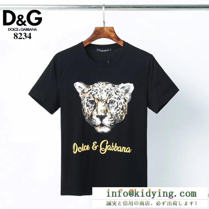 2色可選 ドルチェ＆ガッバーナデお洒落の幅を広げる 2色可選 Dolce&Gabbana 半袖Tシャツ 破格の人気トレンド新作