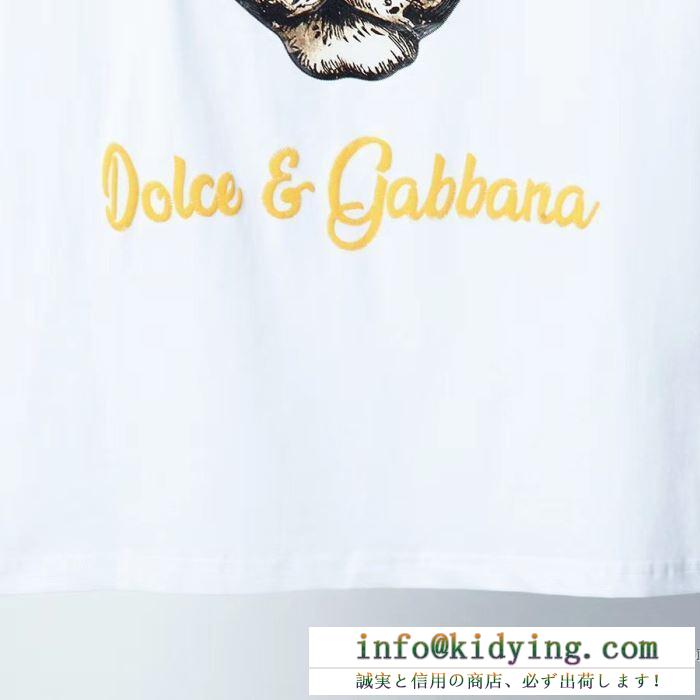 2色可選 ドルチェ＆ガッバーナデお洒落の幅を広げる 2色可選 Dolce&Gabbana 半袖Tシャツ 破格の人気トレンド新作