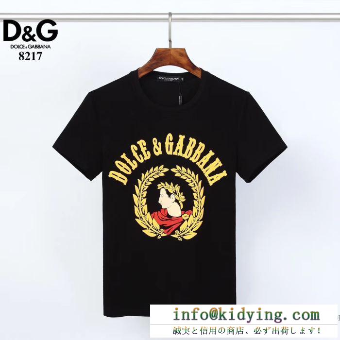 カジュアルスタイルを格上げ  2色可選 ドルチェ＆ガッバーナ Dolce&Gabbana 2020春夏トレンド半袖Tシャツ