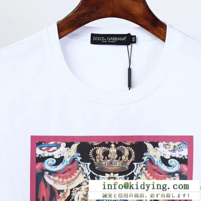 スピーディな配送で大人気  ドルチェ＆ガッバーナ 2色可選 Dolce&Gabbana 2020春夏コレクション 半袖Tシャツ