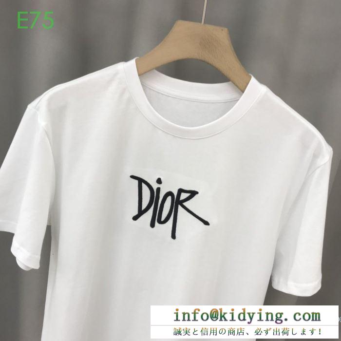 【期間限定】20春夏  ディオール3色可選  DIOR 新作情報は随時更新 半袖Tシャツ 海外ブランド最安い通販