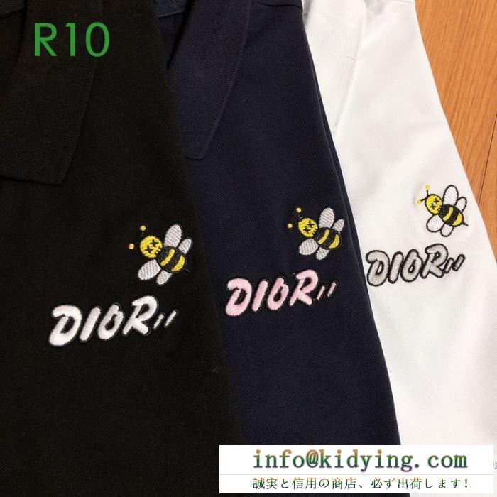 2色可選 半袖Tシャツ 2020年春新作  ディオール 新作がお目見え DIOR 今季の注目トレンド