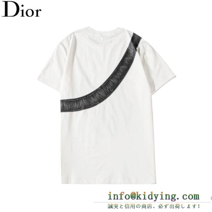 2020年夏コレクションが発売  2色可選 半袖Tシャツ  今年も新作が多数発売 ディオール DIOR