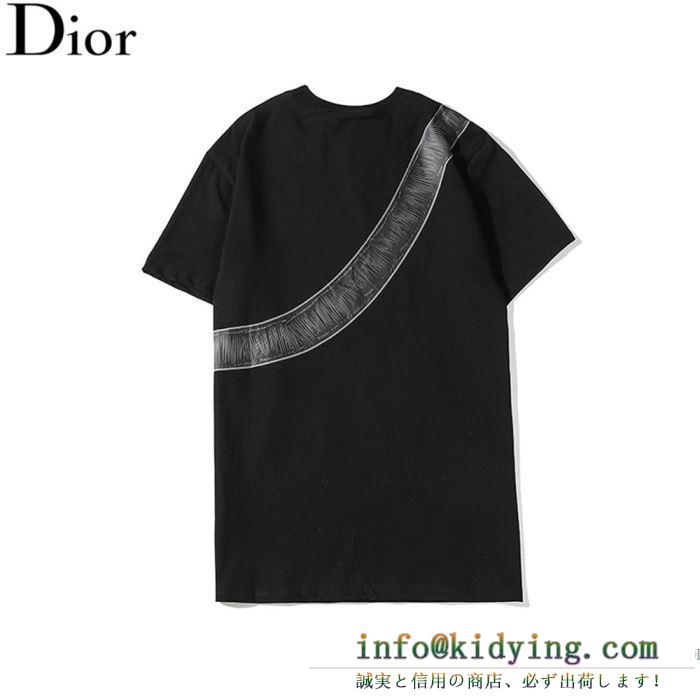 2020年夏コレクションが発売  2色可選 半袖Tシャツ  今年も新作が多数発売 ディオール DIOR