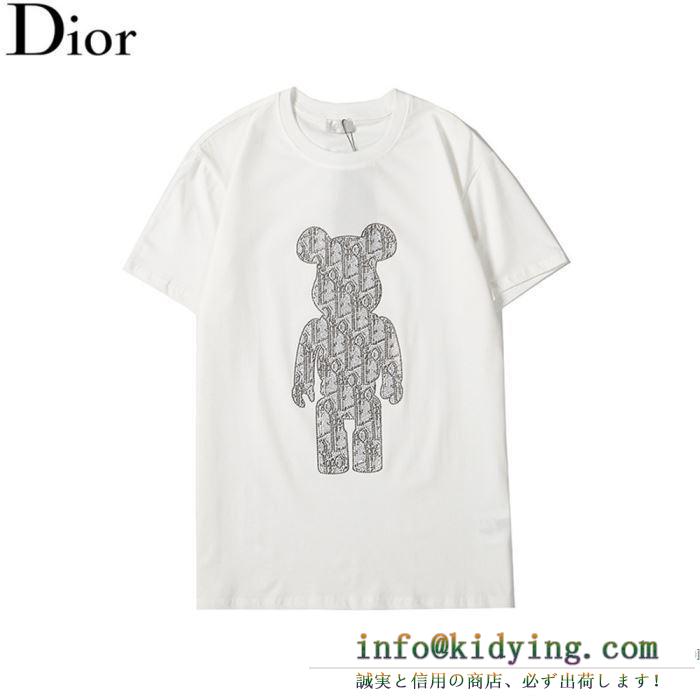 2020新作が続々登場  ディオール2色可選  DIOR  エレガントな仕上がる 半袖Tシャツ おしゃれを楽しみたい