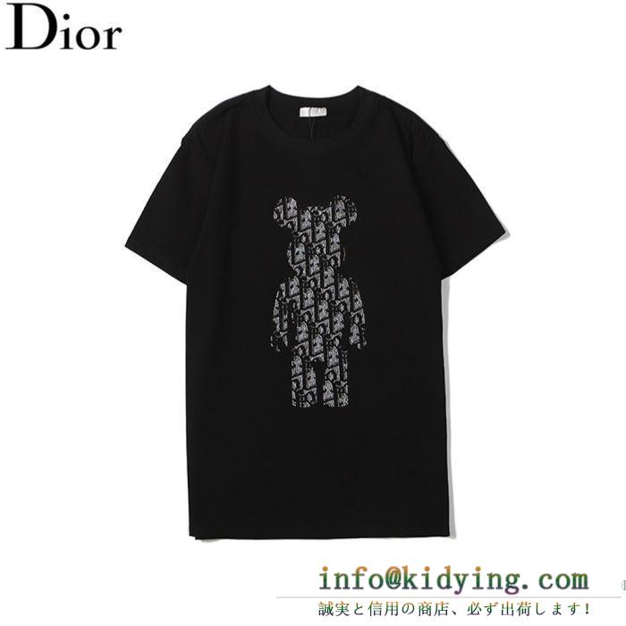 2020新作が続々登場  ディオール2色可選  DIOR  エレガントな仕上がる 半袖Tシャツ おしゃれを楽しみたい