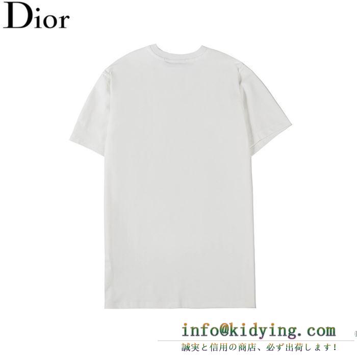 2020新作が続々登場  ディオール2色可選  DIOR  エレガントな仕上がる 半袖Tシャツ おしゃれを楽しみたい