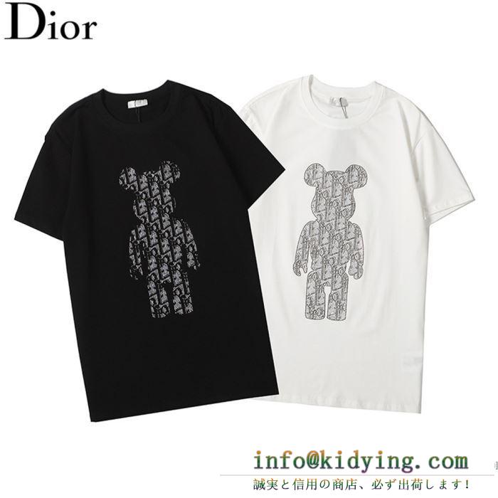 2020新作が続々登場  ディオール2色可選  DIOR  エレガントな仕上がる 半袖Tシャツ おしゃれを楽しみたい