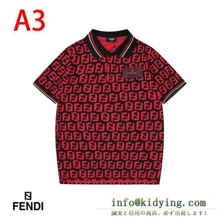 限定カラーの  多色可選 半袖Tシャツ 新しいファッションの流れ フェンディ FENDI 2020最新人気高い