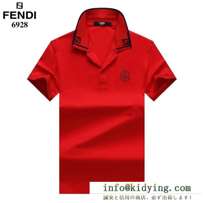 多色可選 楽しみたい人にオススメ フェンディ2020ss新作お得安い  FENDI 在庫有り 半袖Tシャツ