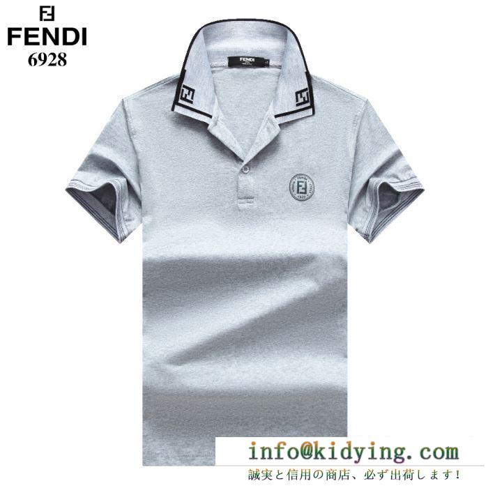 多色可選 楽しみたい人にオススメ フェンディ2020ss新作お得安い  FENDI 在庫有り 半袖Tシャツ