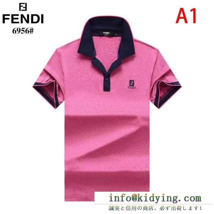 半袖Tシャツ 3色可選 注目の最新アイテムをご紹介 フェンディ最大50%OFFセール中 FENDI 最速！2020春夏トレンド