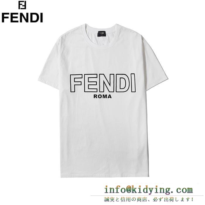 3色可選 2020春夏コレクションの傾向 半袖Tシャツ 最新トレンドをお届け フェンディ FENDI 新作！特別価格