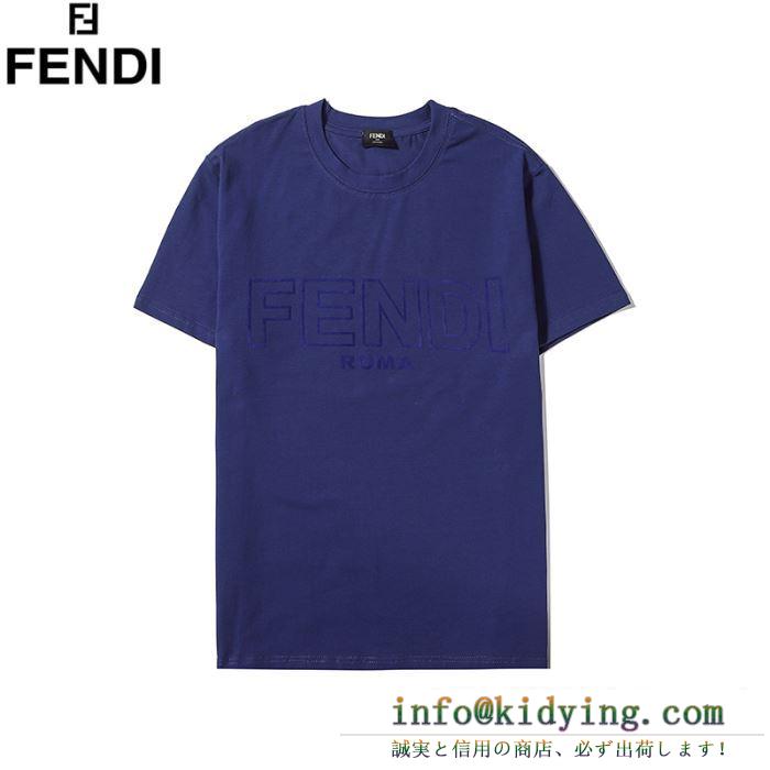 3色可選 2020春夏コレクションの傾向 半袖Tシャツ 最新トレンドをお届け フェンディ FENDI 新作！特別価格