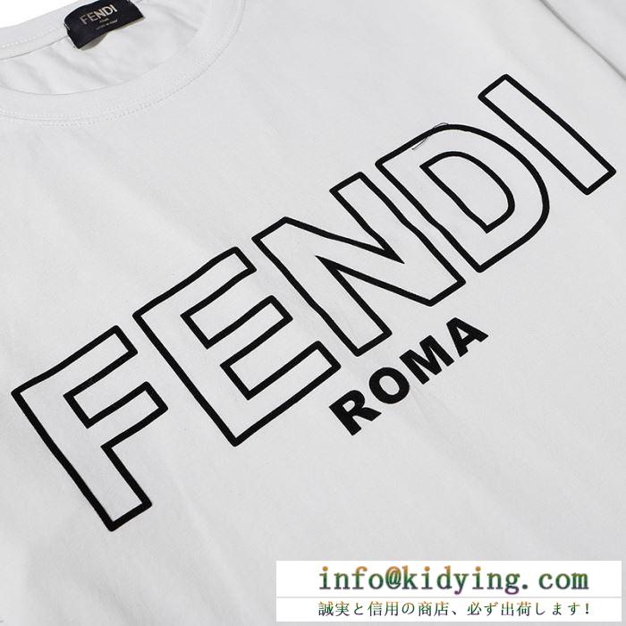 3色可選 2020春夏コレクションの傾向 半袖Tシャツ 最新トレンドをお届け フェンディ FENDI 新作！特別価格