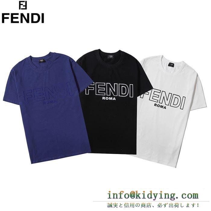 3色可選 2020春夏コレクションの傾向 半袖Tシャツ 最新トレンドをお届け フェンディ FENDI 新作！特別価格