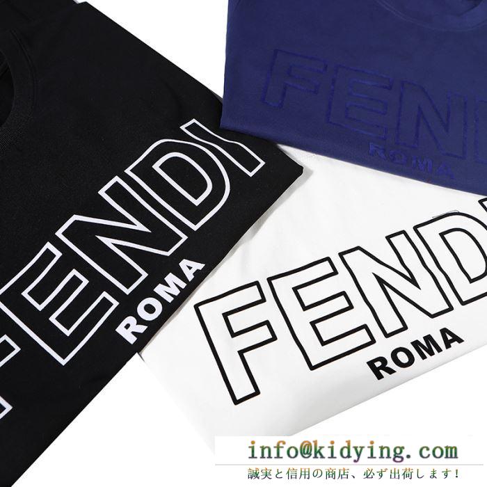 3色可選 2020春夏コレクションの傾向 半袖Tシャツ 最新トレンドをお届け フェンディ FENDI 新作！特別価格