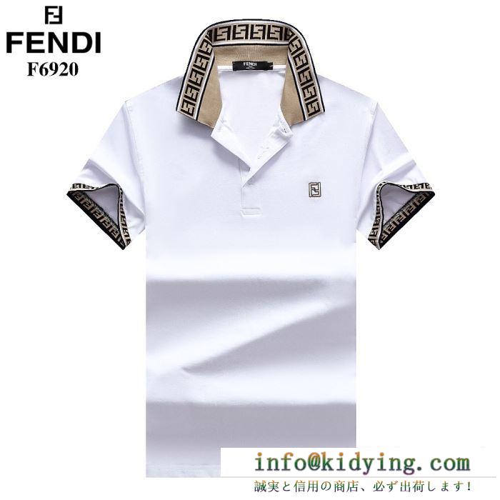 2020年春新作 フェンディ 多色可選 FENDI 新作がお目見え 半袖Tシャツ 今季の注目トレンド