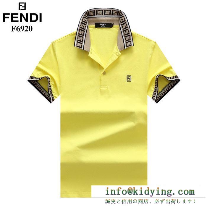 2020年春新作 フェンディ 多色可選 FENDI 新作がお目見え 半袖Tシャツ 今季の注目トレンド