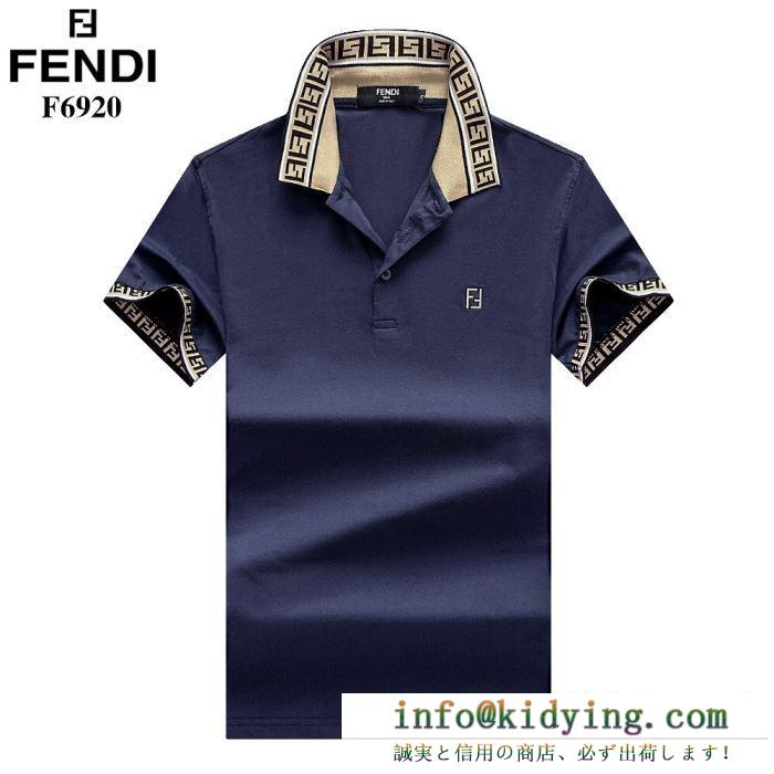 2020年春新作 フェンディ 多色可選 FENDI 新作がお目見え 半袖Tシャツ 今季の注目トレンド