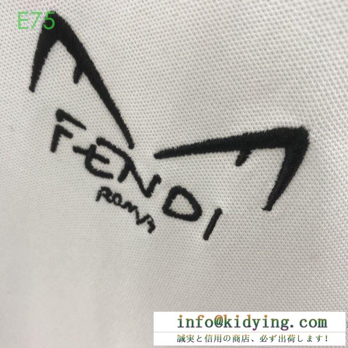 機能も見た目も素敵  半袖Tシャツ2色可選  着まわし力も高い フェンディ FENDI 機能性重視になる