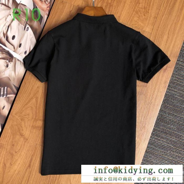 2色可選 簡単こなれコーデ  半袖Tシャツ 街のおしゃれさんに大歓迎 フェンディ FENDI 快適な通気性の良い