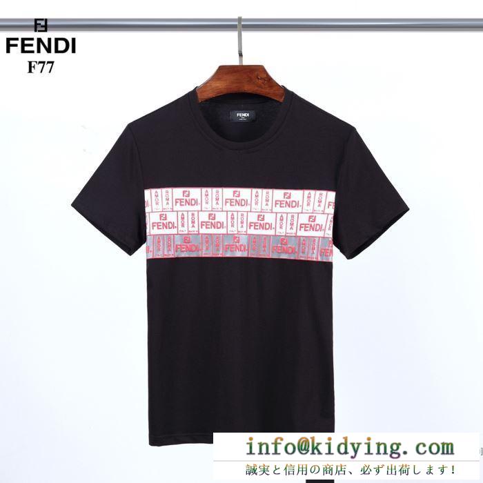 2色可選 気軽におしゃれが楽しめる 半袖Tシャツ 今年春夏も大人気 フェンディ FENDI 上品さがグッとアップ