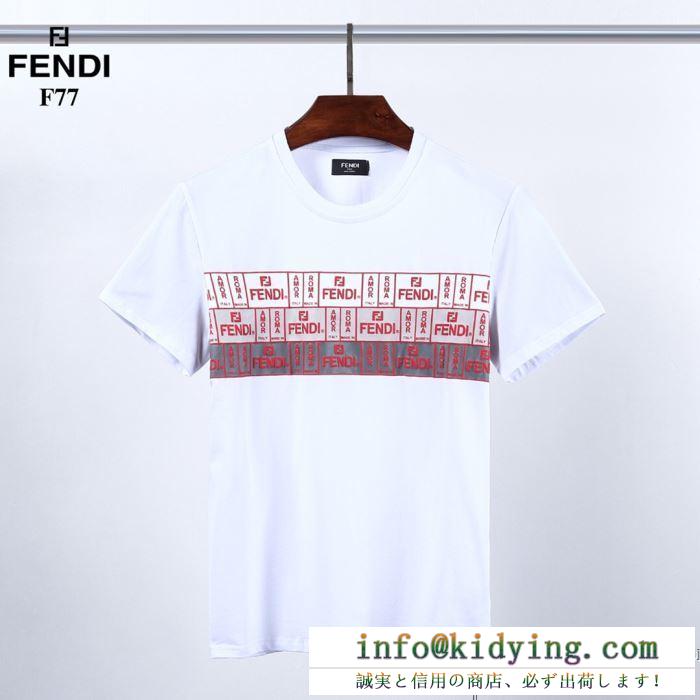 2色可選 気軽におしゃれが楽しめる 半袖Tシャツ 今年春夏も大人気 フェンディ FENDI 上品さがグッとアップ