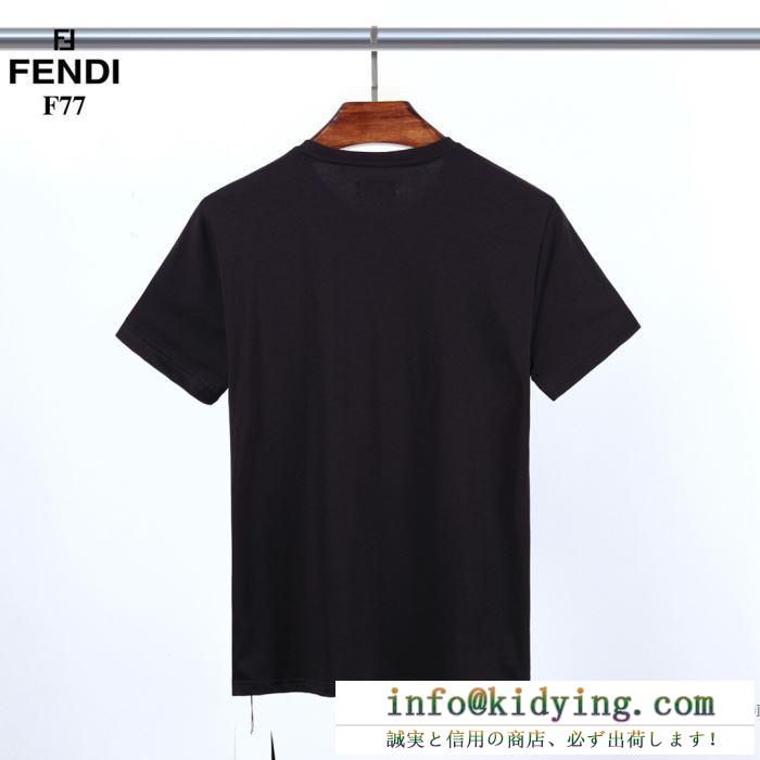 2色可選 気軽におしゃれが楽しめる 半袖Tシャツ 今年春夏も大人気 フェンディ FENDI 上品さがグッとアップ