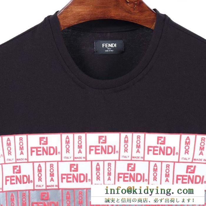 2色可選 気軽におしゃれが楽しめる 半袖Tシャツ 今年春夏も大人気 フェンディ FENDI 上品さがグッとアップ