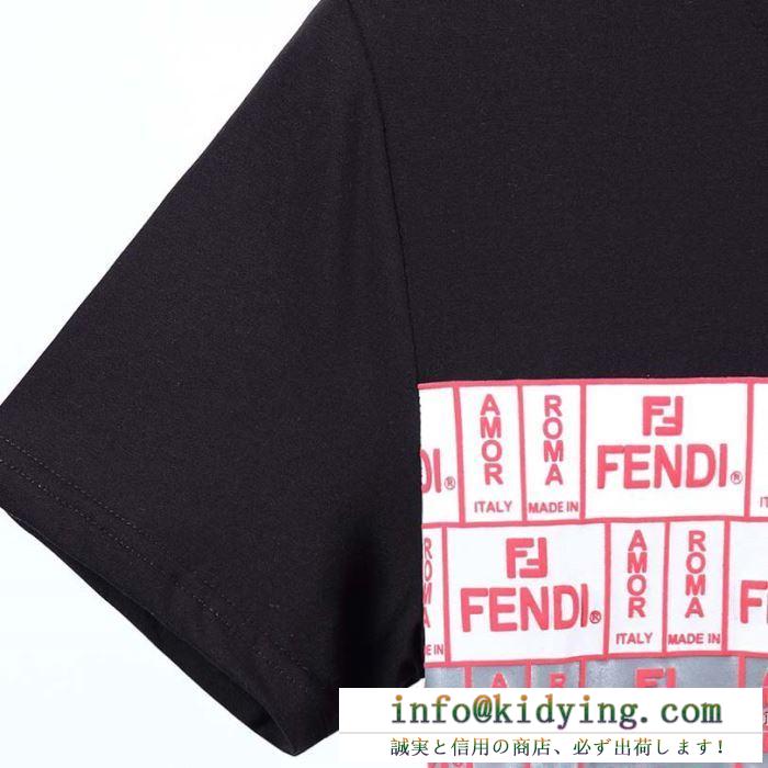 2色可選 気軽におしゃれが楽しめる 半袖Tシャツ 今年春夏も大人気 フェンディ FENDI 上品さがグッとアップ