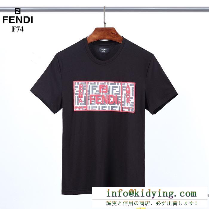 半袖Tシャツ 2色可選 上級者向けなイメージある フェンディ FENDI 爽やかなコーデにぴったり