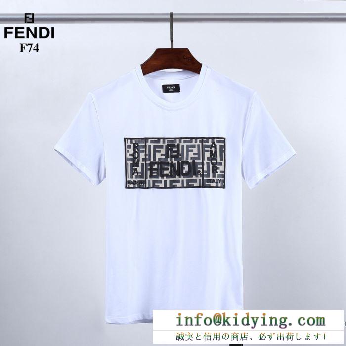 半袖Tシャツ 2色可選 上級者向けなイメージある フェンディ FENDI 爽やかなコーデにぴったり