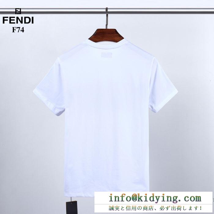 半袖Tシャツ 2色可選 上級者向けなイメージある フェンディ FENDI 爽やかなコーデにぴったり