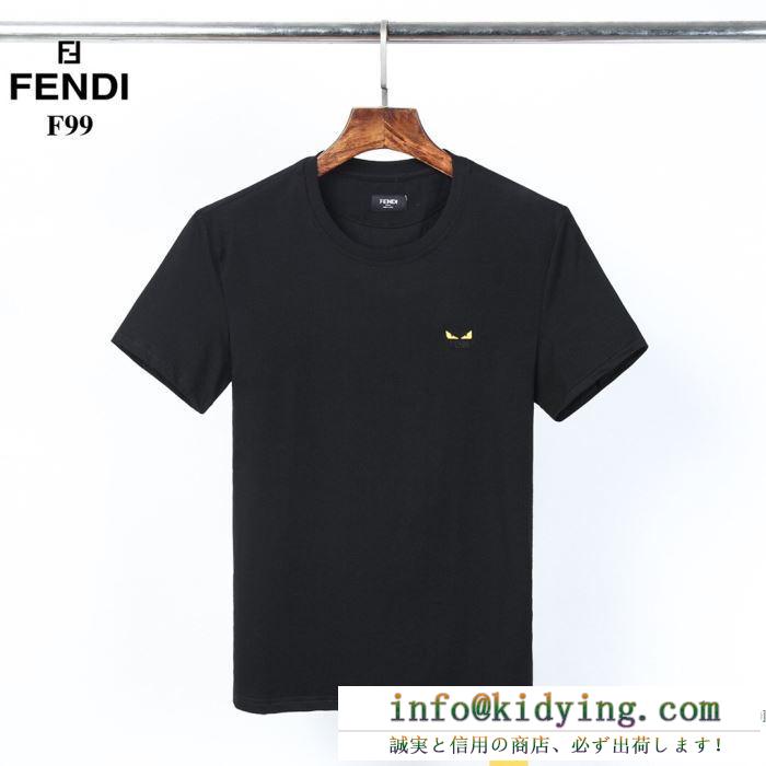 2色可選 通勤向けのコーデにも  フェンディ FENDI 心踊るおしゃれスタイル半袖Tシャツ 一年中着回しの効く