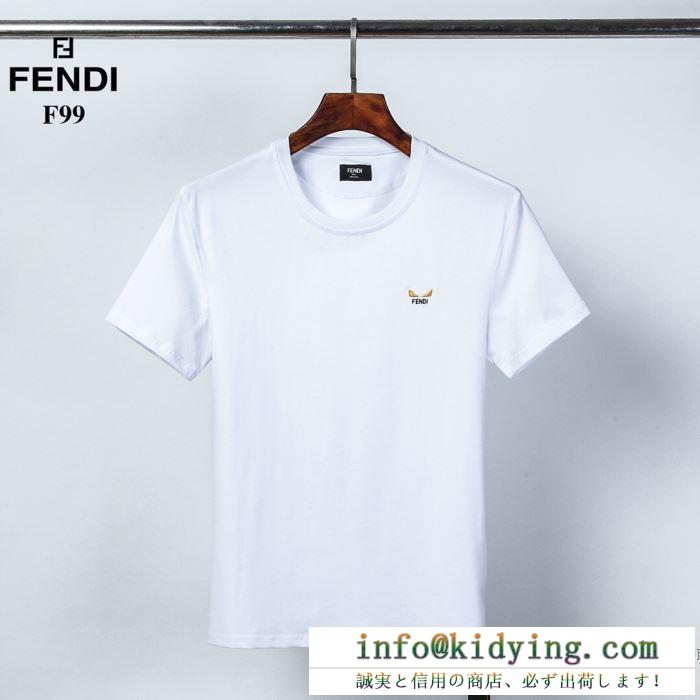 2色可選 通勤向けのコーデにも  フェンディ FENDI 心踊るおしゃれスタイル半袖Tシャツ 一年中着回しの効く