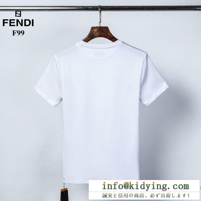 2色可選 通勤向けのコーデにも  フェンディ FENDI 心踊るおしゃれスタイル半袖Tシャツ 一年中着回しの効く