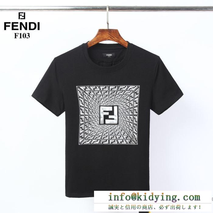 印象的な春夏コーデに 半袖Tシャツ2色可選  余裕のあるコーデに挑戦 フェンディ FENDI