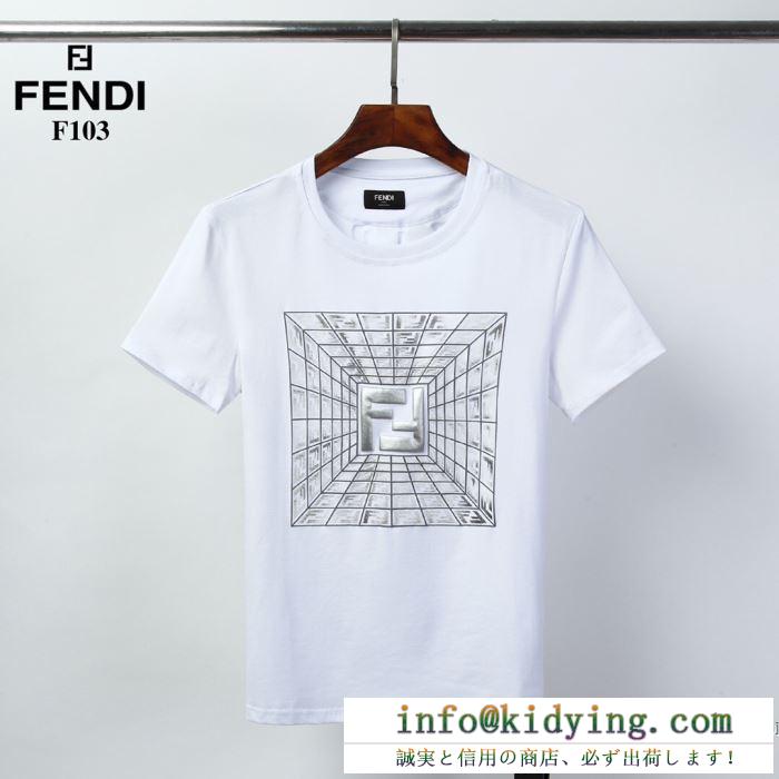 印象的な春夏コーデに 半袖Tシャツ2色可選  余裕のあるコーデに挑戦 フェンディ FENDI