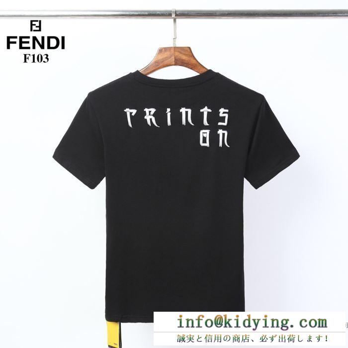 印象的な春夏コーデに 半袖Tシャツ2色可選  余裕のあるコーデに挑戦 フェンディ FENDI