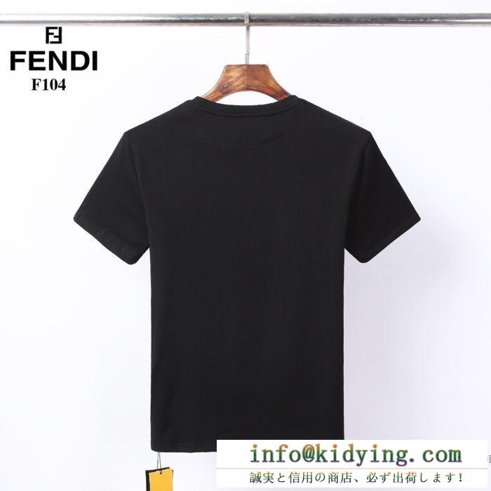 オシャレな軽やかさで魅力  フェンディ2色可選  FENDI おしゃれの「主役」になる 半袖Tシャツ