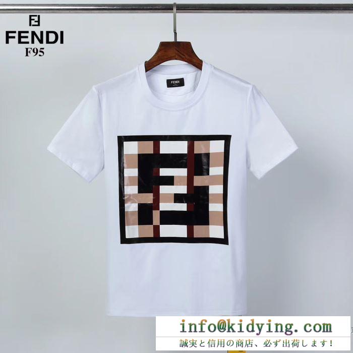 コーデに季節感をプラス  半袖Tシャツ 2色可選 おしゃれ春夏コーデヒント フェンディ FENDI