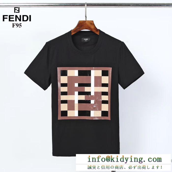 コーデに季節感をプラス  半袖Tシャツ 2色可選 おしゃれ春夏コーデヒント フェンディ FENDI