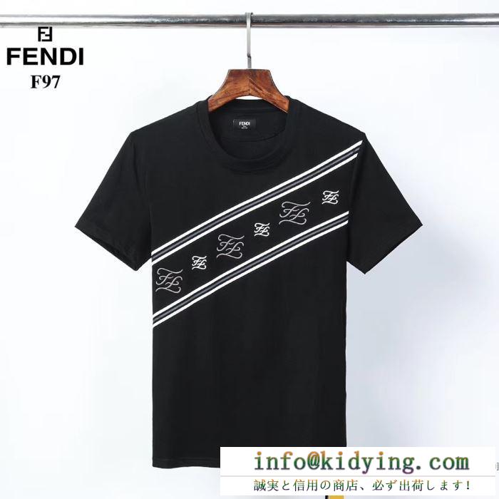 2色可選 オフィスにも着まわしOK 半袖Tシャツ お洒落さんで人気急上昇中フェンディ FENDI