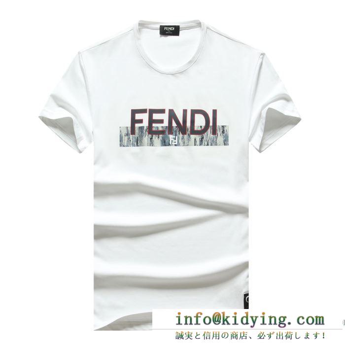 デイリーに使える 2色可選 半袖Tシャツ デザイン性に心が踊る フェンディ FENDI 春夏コーデを先取り