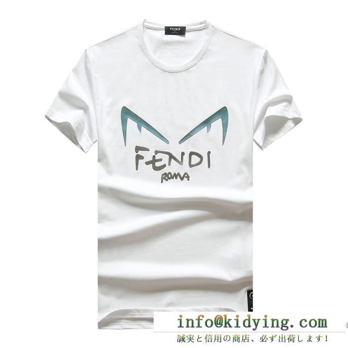 多色可選 コーデを上品にマッチ 半袖tシャツ ナチュラルスタイルに最適 フェンディ fendi