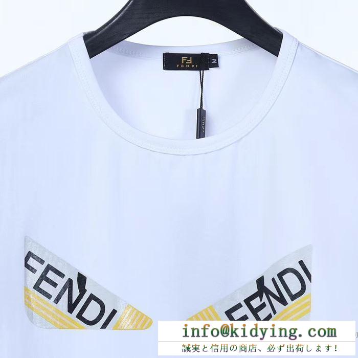 ココチイイ春夏柄が魅力 フェンディ3色可選  FENDI 春夏になると流行する 半袖Tシャツ